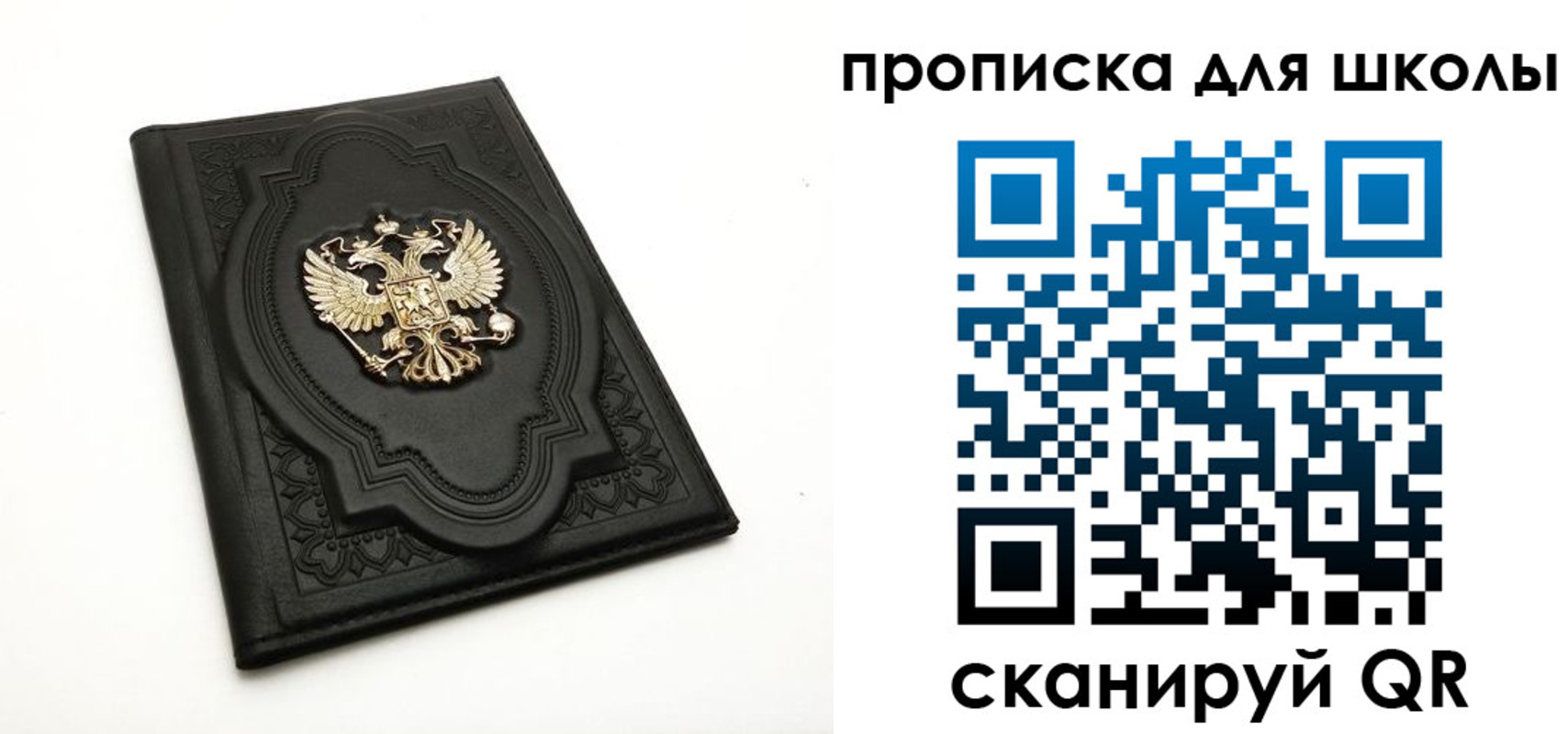 миграционный учет в Протвино